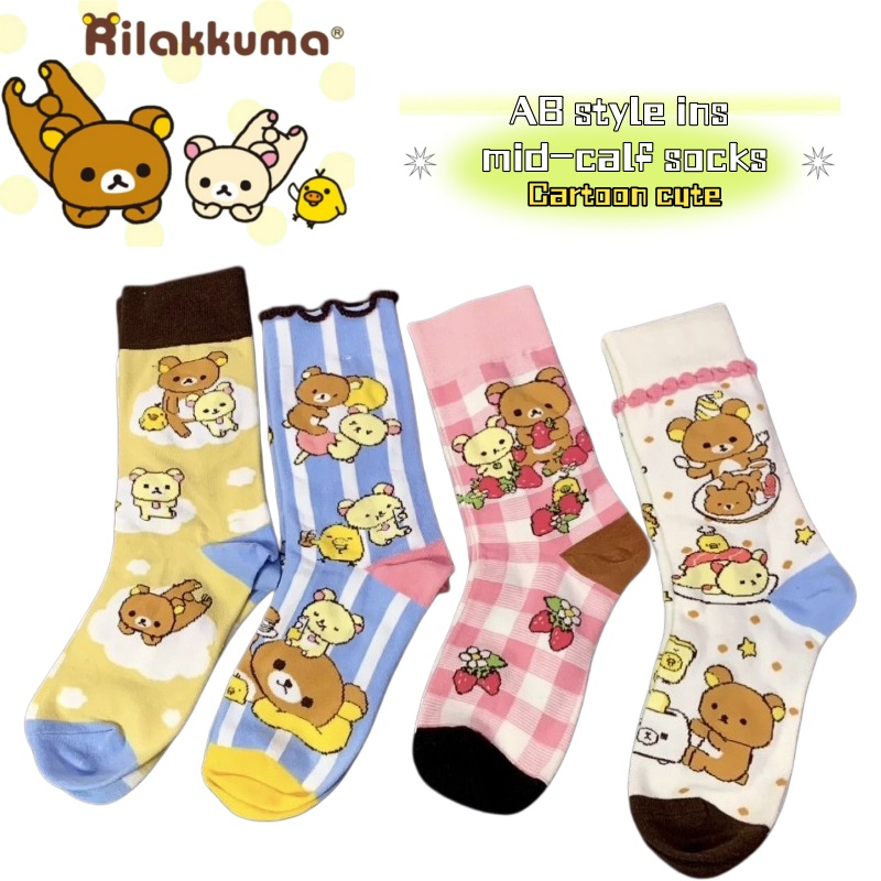 Japanese Lifestyle Goods - جوارب ناعمة ولطيفة من سلسلة ريلاكوما