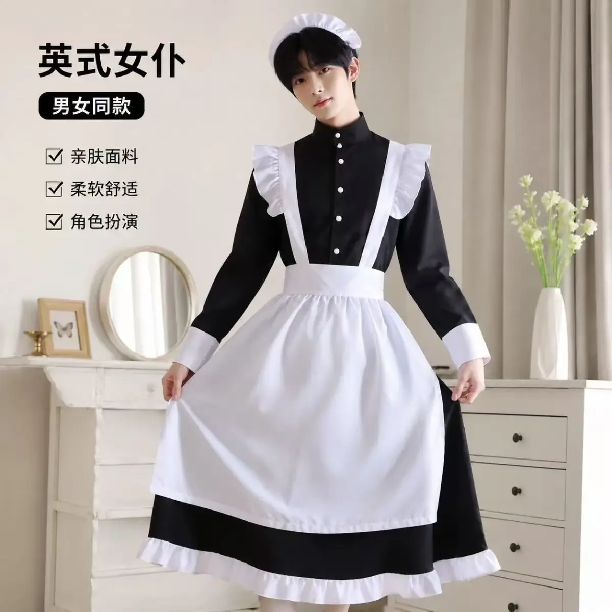زي خادمة 2026 للتنكر على طراز  - مراجعة Japan Lifestyle And Culture وسعره