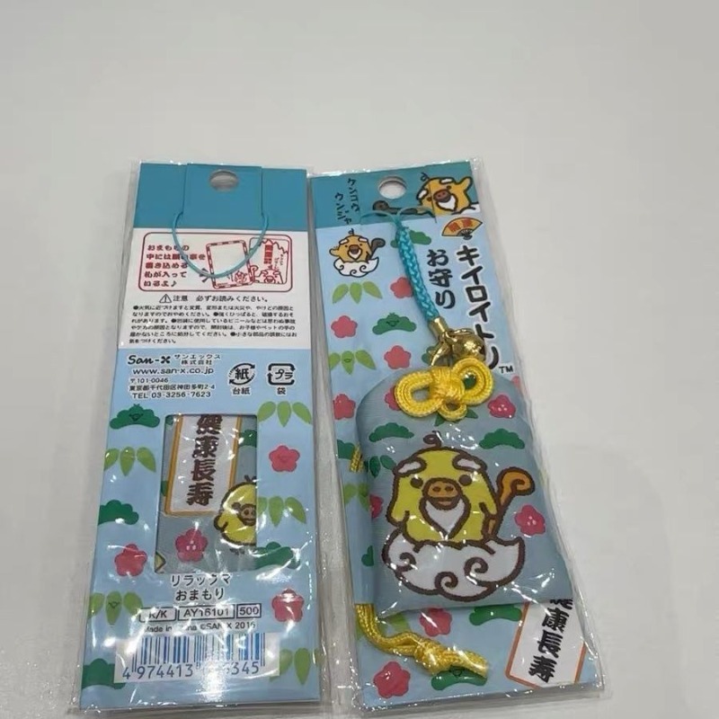 ريلاكوما على الطراز الياباني،  - مراجعة Japanese Lifestyle Goods وسعره