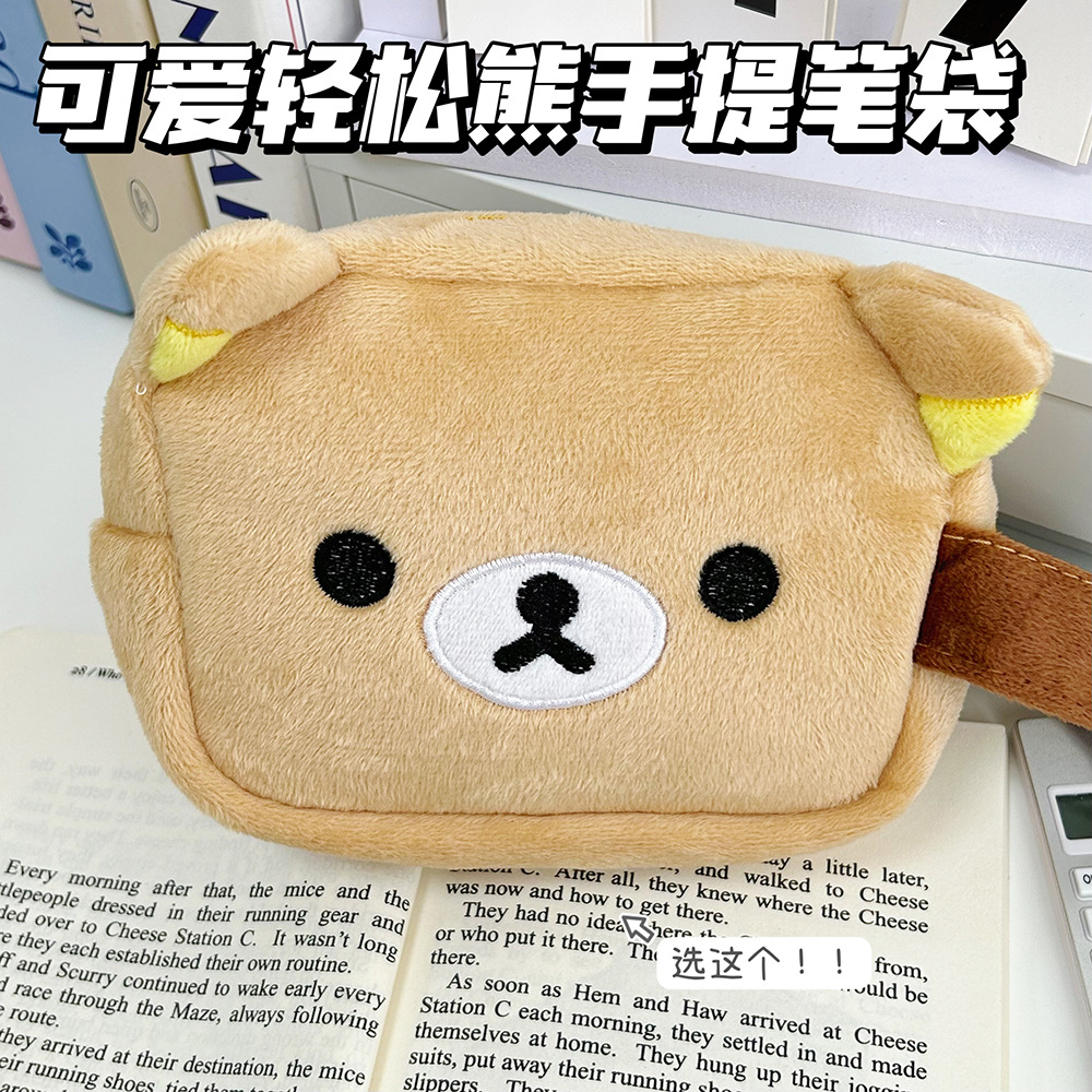 Rilakkkum على الطراز الياباني  - مراجعة Japanese Lifestyle Goods وسعره
